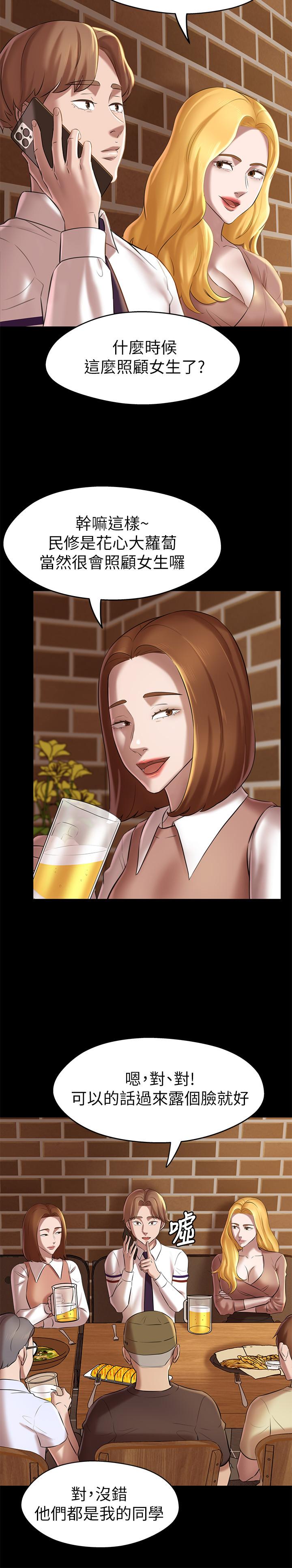 小褲褲筆記漫画 免费阅读 第17话-我一定要把你写在内裤笔记上... 9.jpg