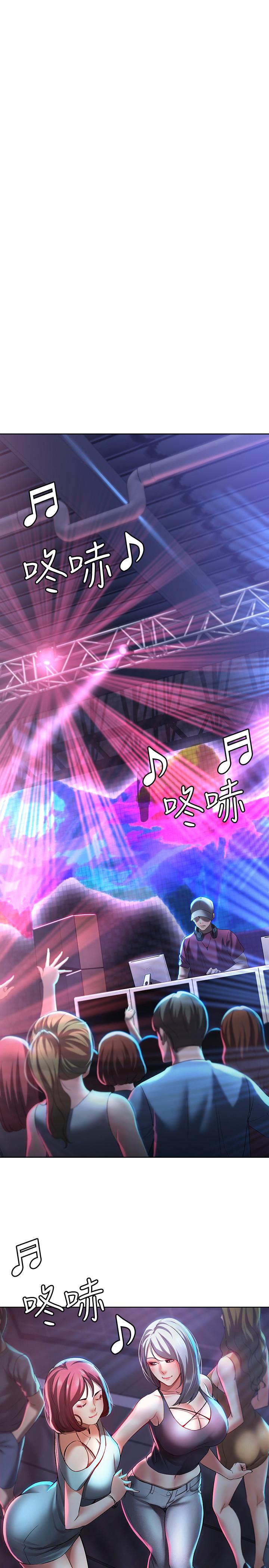 寄宿日記漫画 免费阅读 第21话-在美静的体内深处 20.jpg