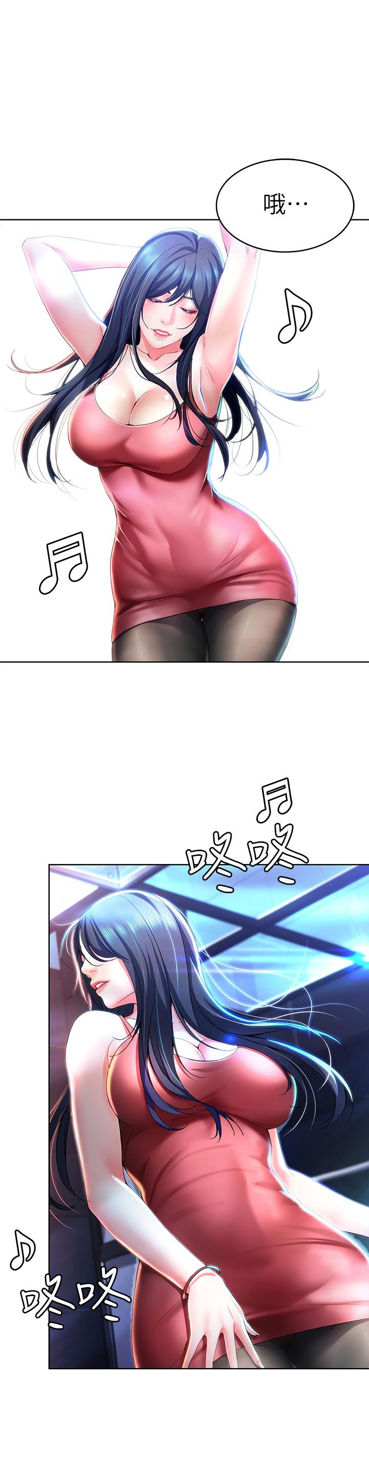 寄宿日記漫画 免费阅读 第21话-在美静的体内深处 25.jpg