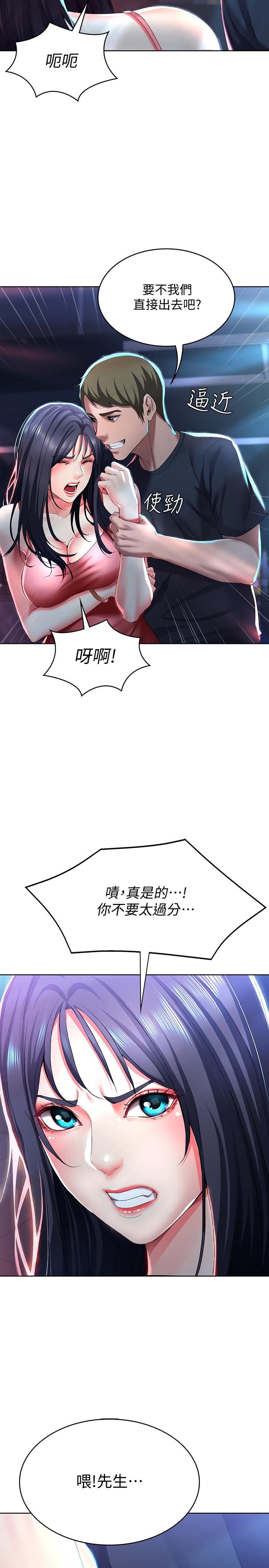 寄宿日記漫画 免费阅读 第21话-在美静的体内深处 30.jpg