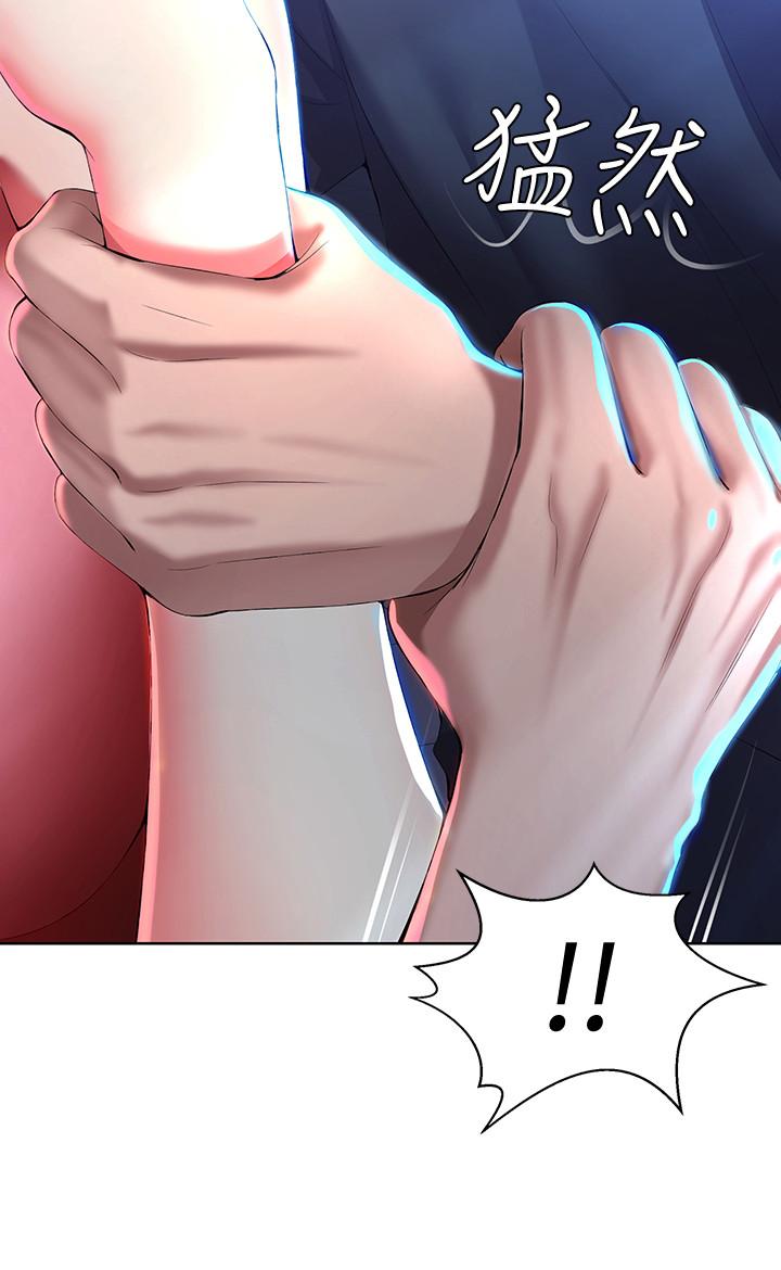 寄宿日記漫画 免费阅读 第21话-在美静的体内深处 31.jpg