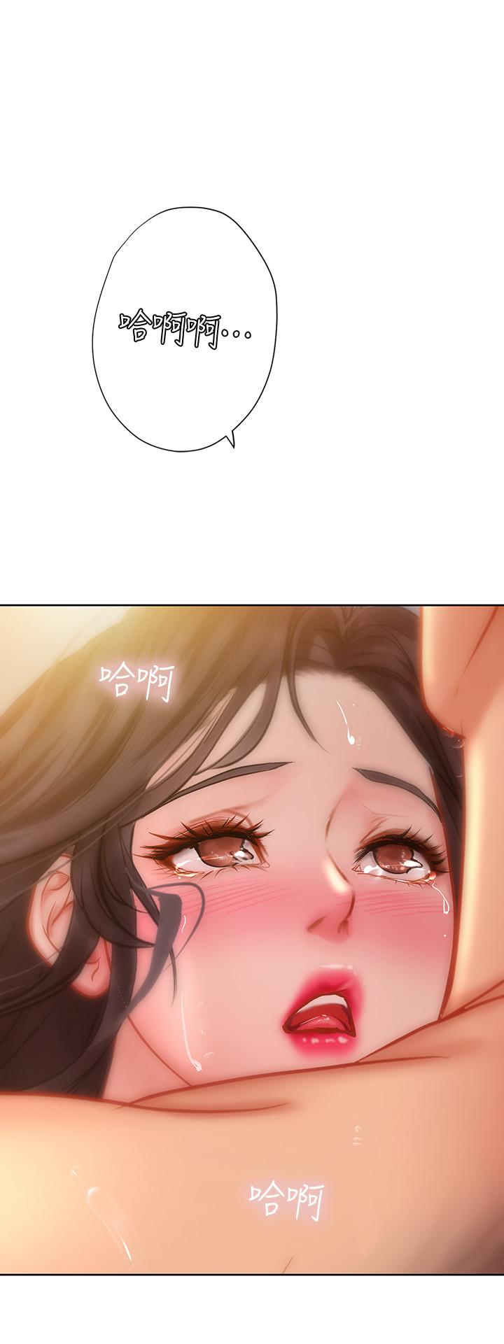 享樂補習街漫画 免费阅读 第46话-我的里面好烫 13.jpg