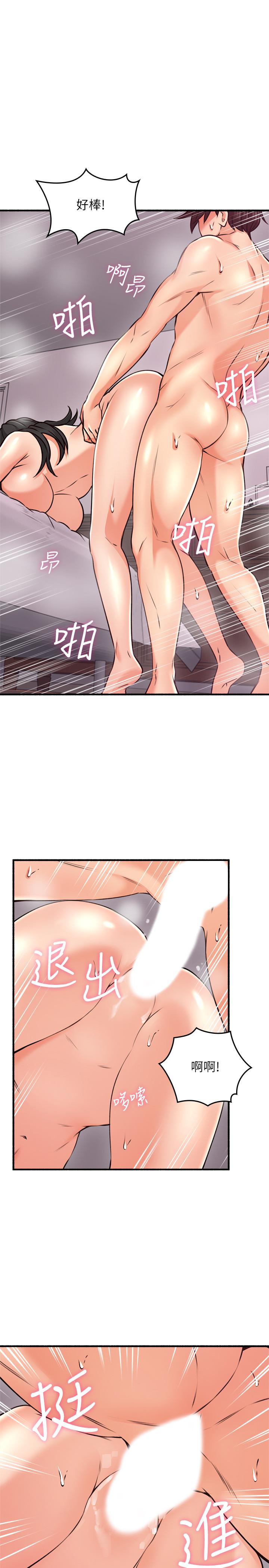 鄰居人妻漫画 免费阅读 第55话-一次又一次的内射我吧 9.jpg