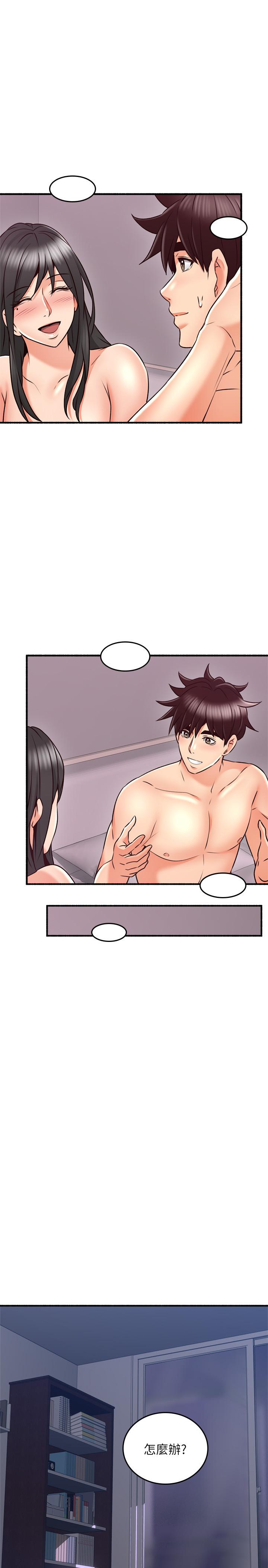 鄰居人妻漫画 免费阅读 第55话-一次又一次的内射我吧 23.jpg