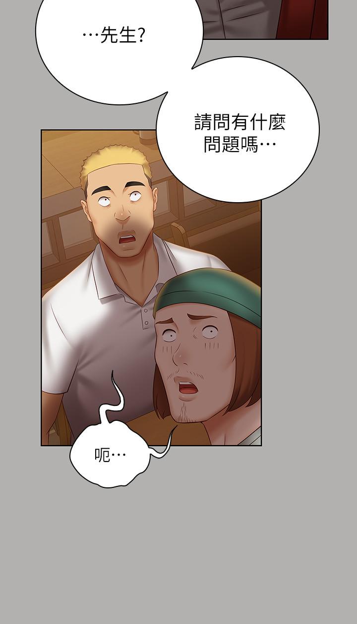 妹妹的義務漫画 免费阅读 第47话-涌出的滚烫体液 13.jpg