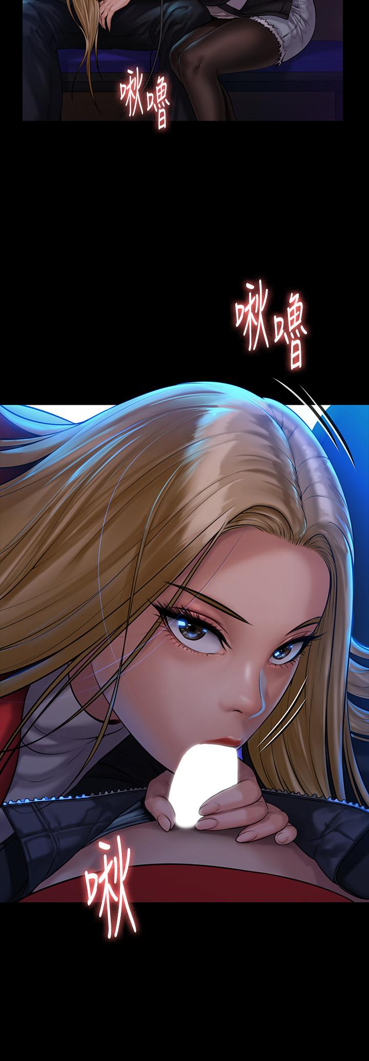 傀儡漫画 免费阅读 第154话-越来越骚的房东女儿 2.jpg