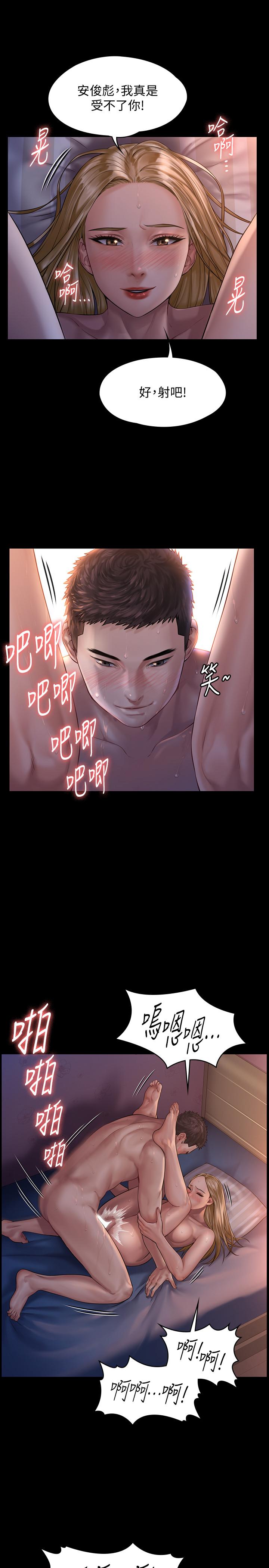 傀儡漫画 免费阅读 第154话-越来越骚的房东女儿 26.jpg