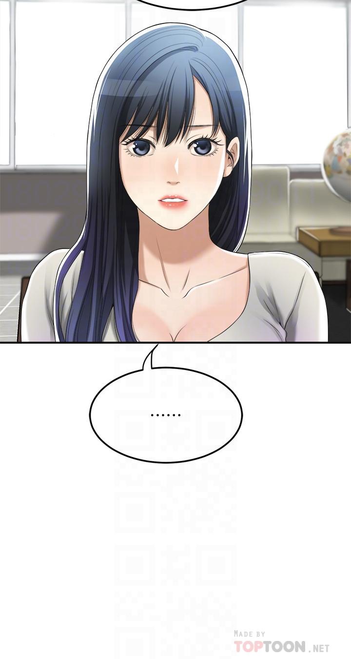 抑欲人妻漫画 免费阅读 第34话-带老婆参加公司的登山活动 6.jpg