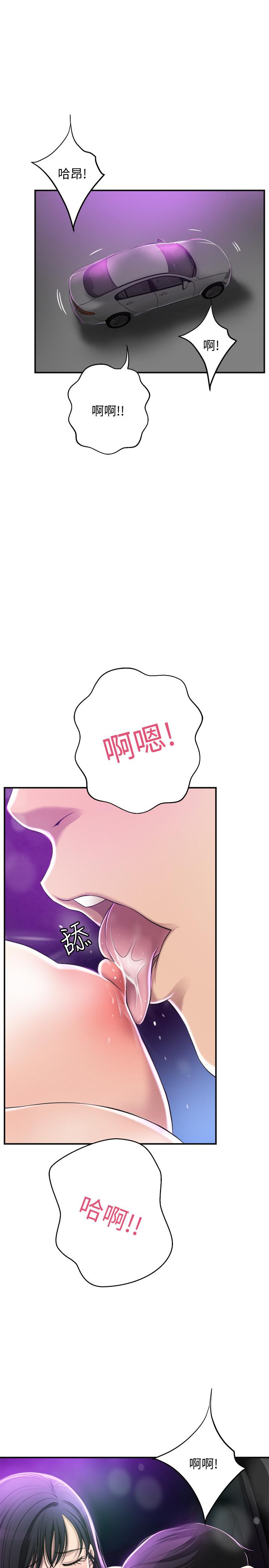 抑欲人妻漫画 免费阅读 第34话-带老婆参加公司的登山活动 37.jpg