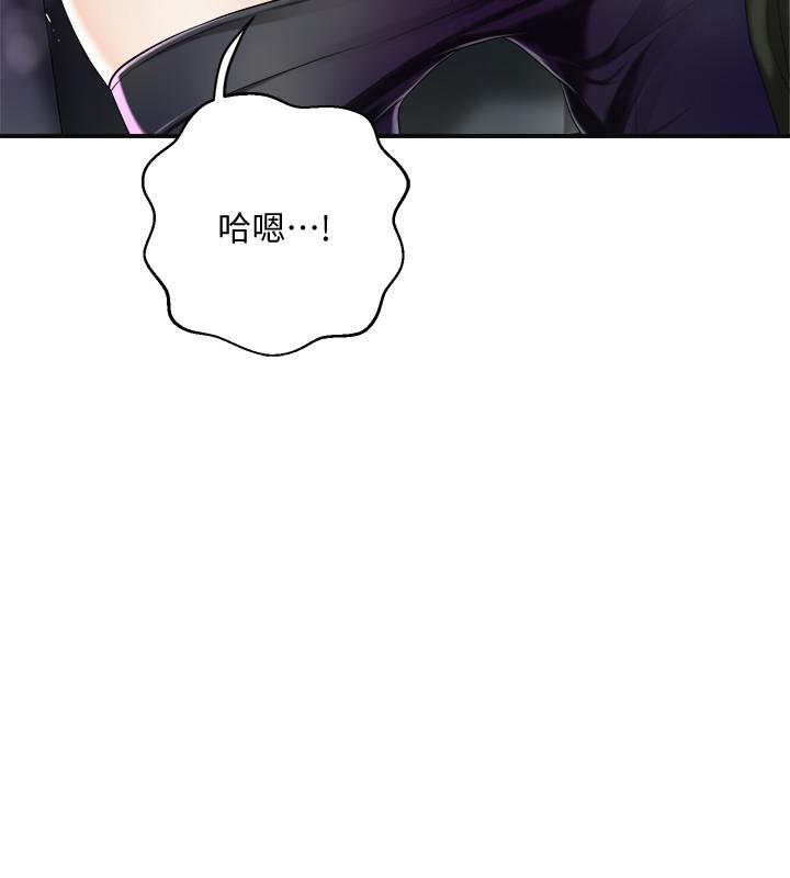 抑欲人妻漫画 免费阅读 第34话-带老婆参加公司的登山活动 42.jpg