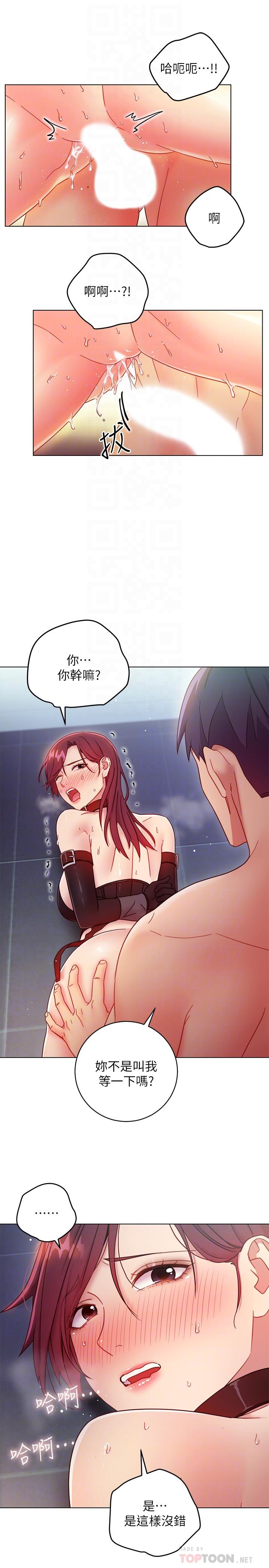 繼母的朋友們漫画 免费阅读 第53话-什么女王...明明这么淫蕩 12.jpg