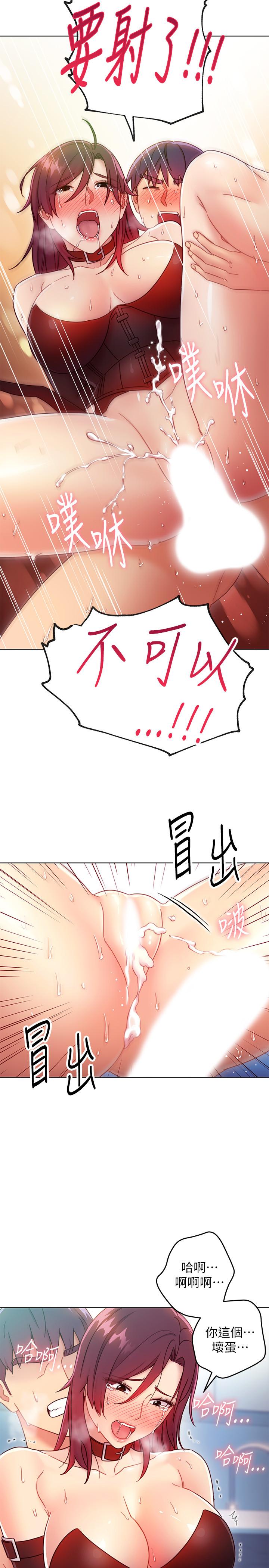 繼母的朋友們漫画 免费阅读 第53话-什么女王...明明这么淫蕩 27.jpg