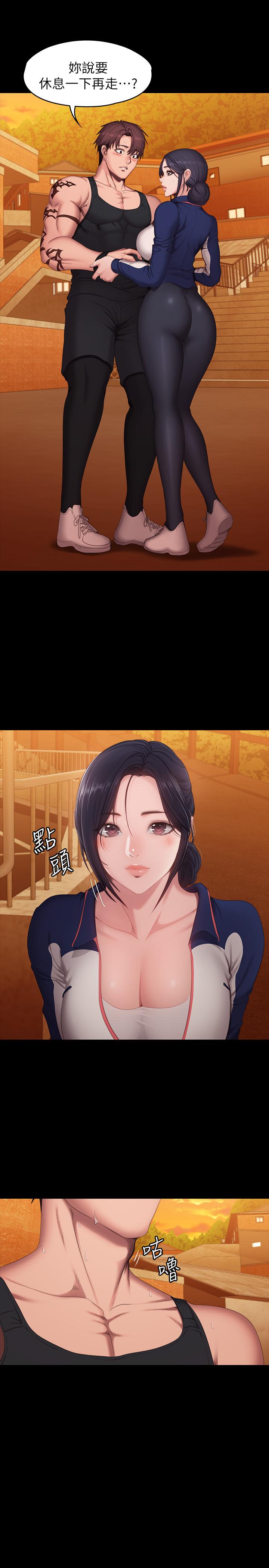 健身教練漫画 免费阅读 第68话-杰森提起勇气展开攻势 1.jpg