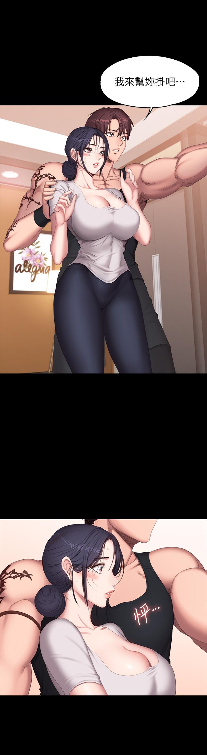 健身教練漫画 免费阅读 第68话-杰森提起勇气展开攻势 13.jpg