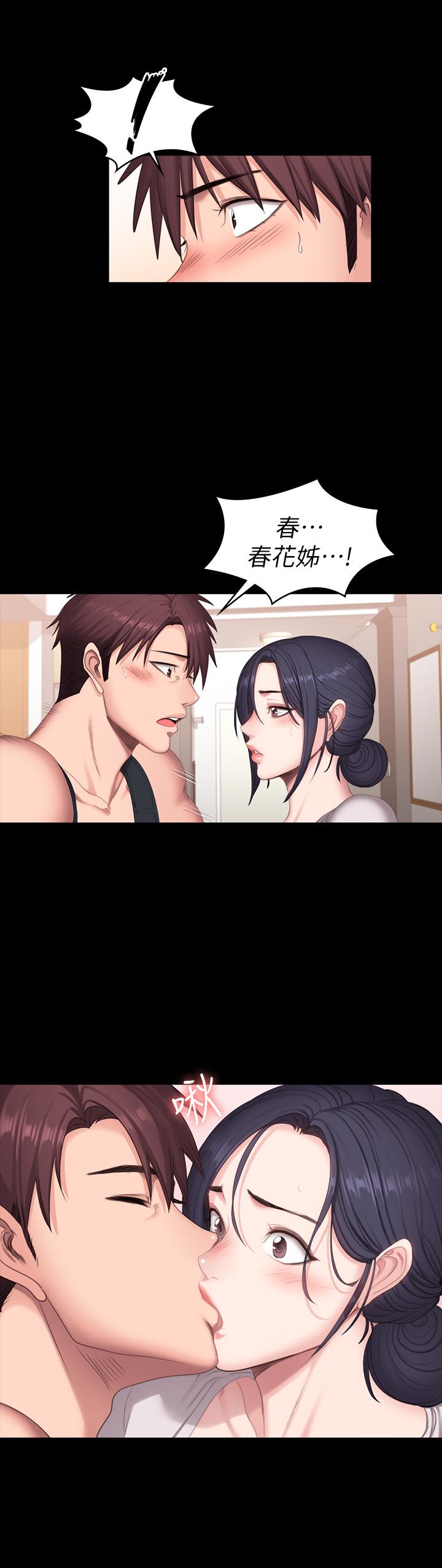 健身教練漫画 免费阅读 第68话-杰森提起勇气展开攻势 22.jpg