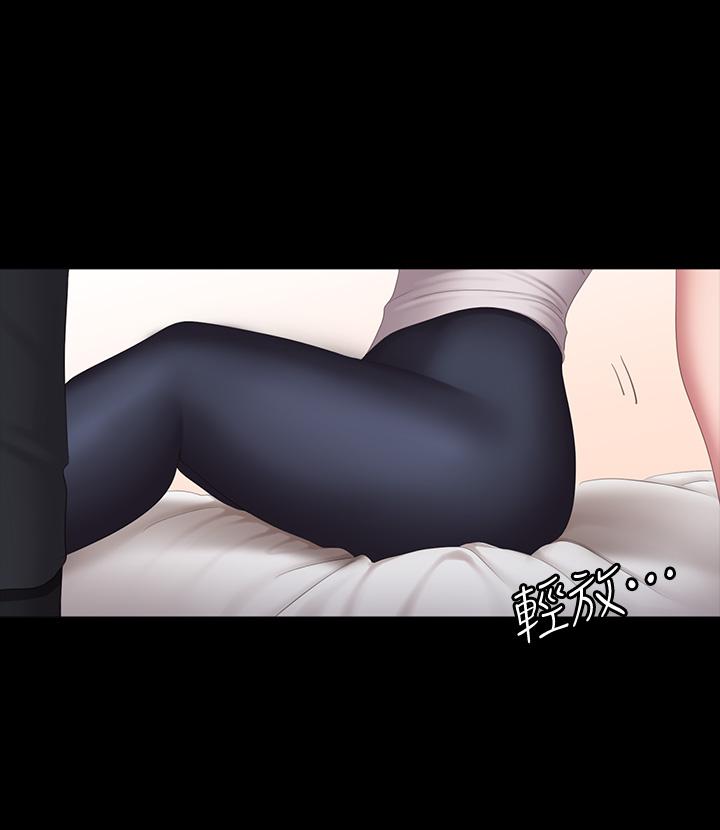 健身教練漫画 免费阅读 第68话-杰森提起勇气展开攻势 28.jpg