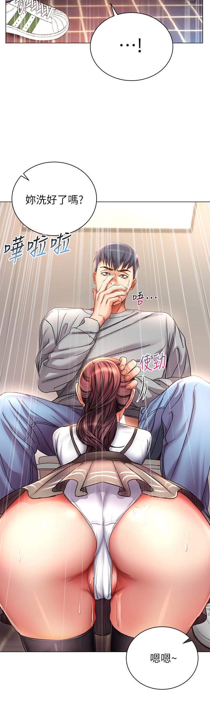 超市的漂亮姐姐漫画 免费阅读 第48话-只射一次满足不了我 2.jpg