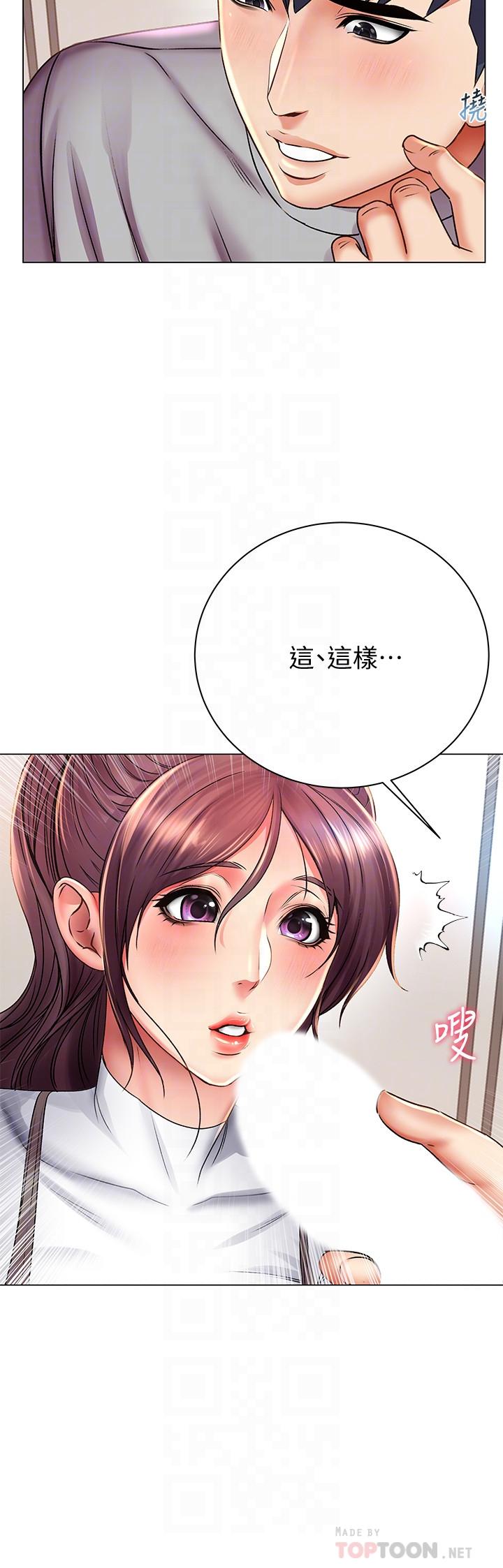 超市的漂亮姐姐漫画 免费阅读 第48话-只射一次满足不了我 10.jpg