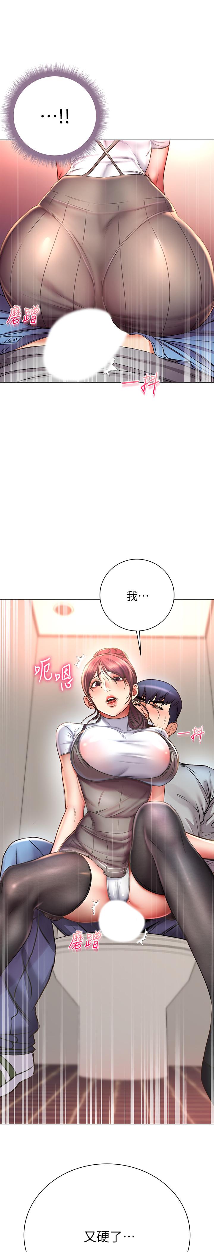 超市的漂亮姐姐漫画 免费阅读 第48话-只射一次满足不了我 28.jpg