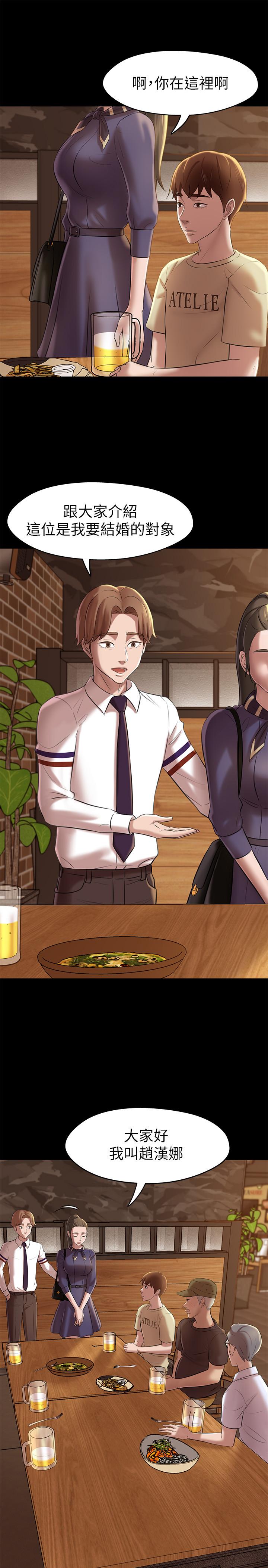 小褲褲筆記漫画 免费阅读 第18话-我该写上两个之中谁的名字 1.jpg