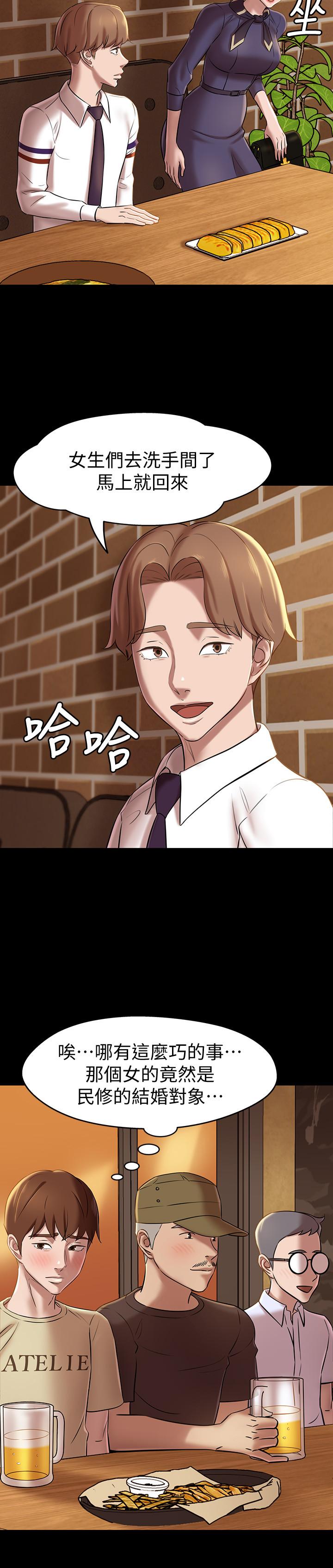 小褲褲筆記漫画 免费阅读 第18话-我该写上两个之中谁的名字 7.jpg