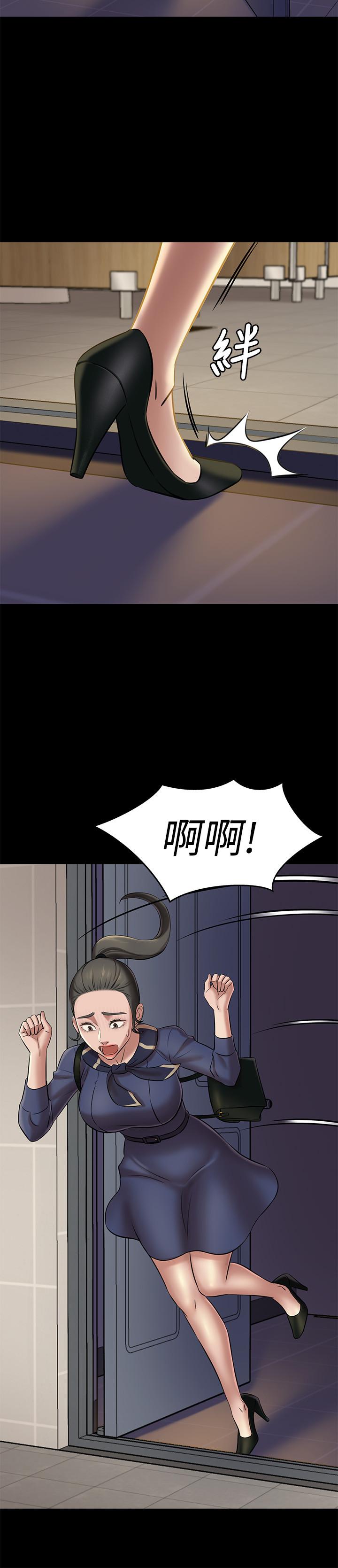 小褲褲筆記漫画 免费阅读 第18话-我该写上两个之中谁的名字 27.jpg