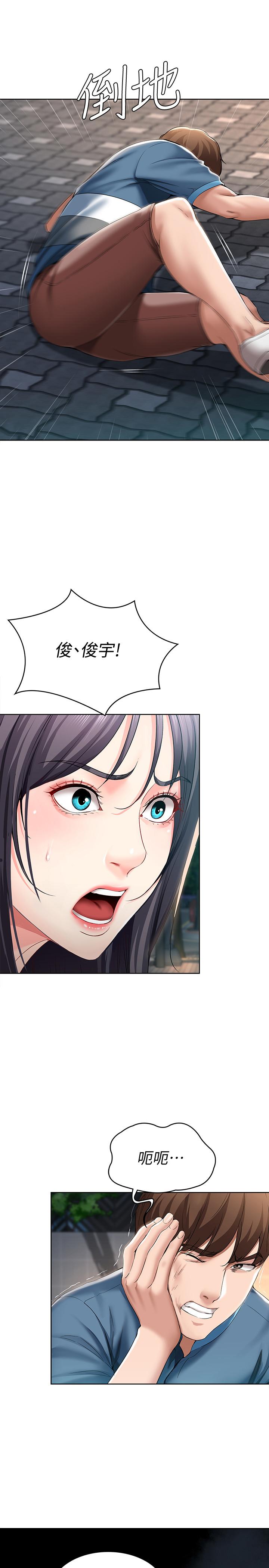 寄宿日記漫画 免费阅读 第22话-朋友姐姐的秘密治疗 17.jpg