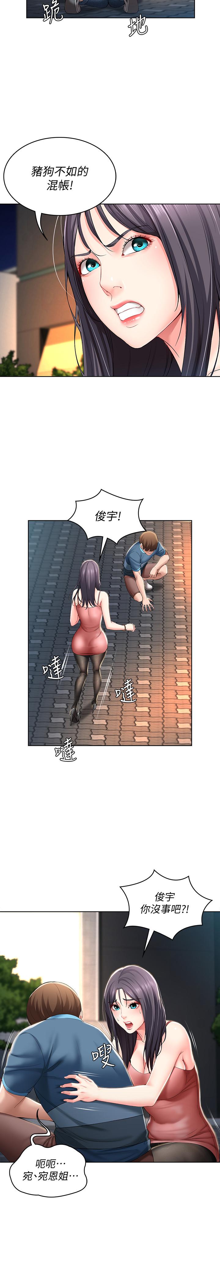 寄宿日記漫画 免费阅读 第22话-朋友姐姐的秘密治疗 21.jpg