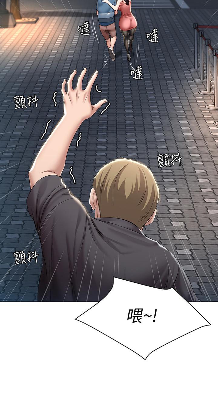 寄宿日記漫画 免费阅读 第22话-朋友姐姐的秘密治疗 23.jpg