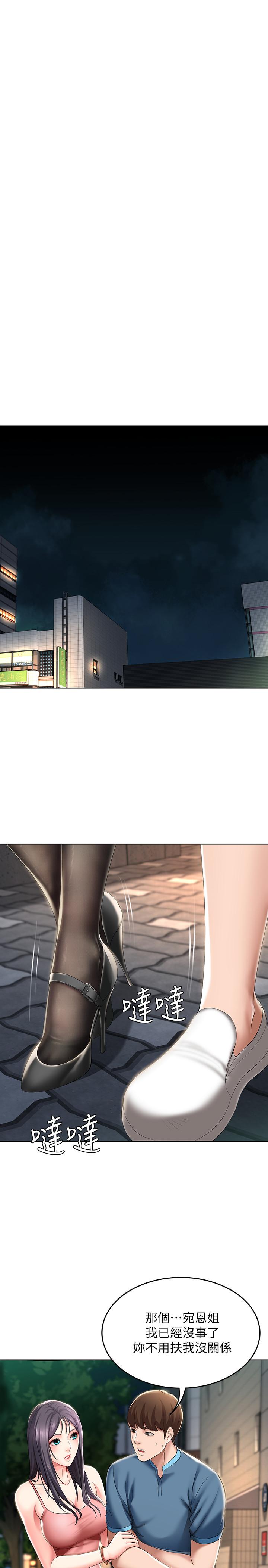 寄宿日記漫画 免费阅读 第22话-朋友姐姐的秘密治疗 24.jpg