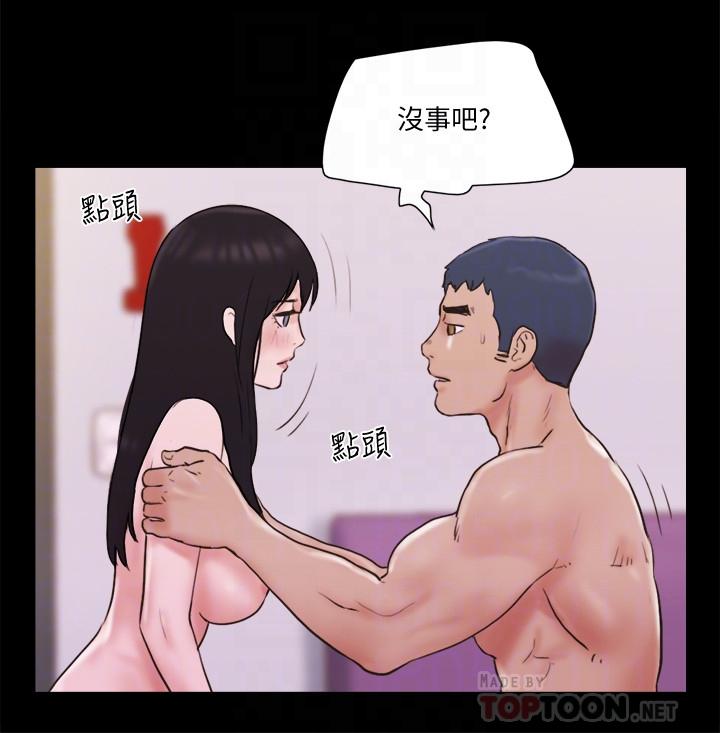 協議換愛漫画 免费阅读 第69话-他们能做到什么程度 12.jpg