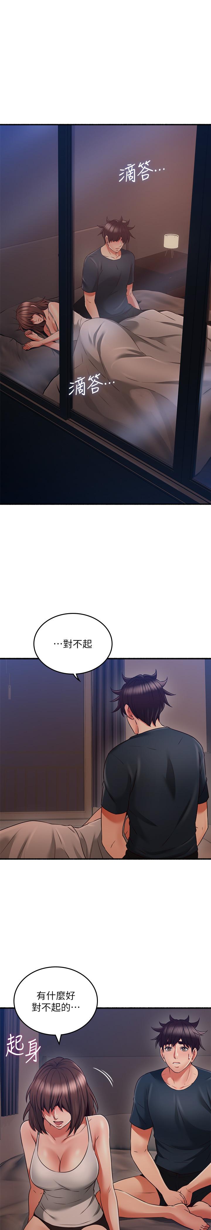 鄰居人妻漫画 免费阅读 第56话-放着性感的老婆不碰 19.jpg