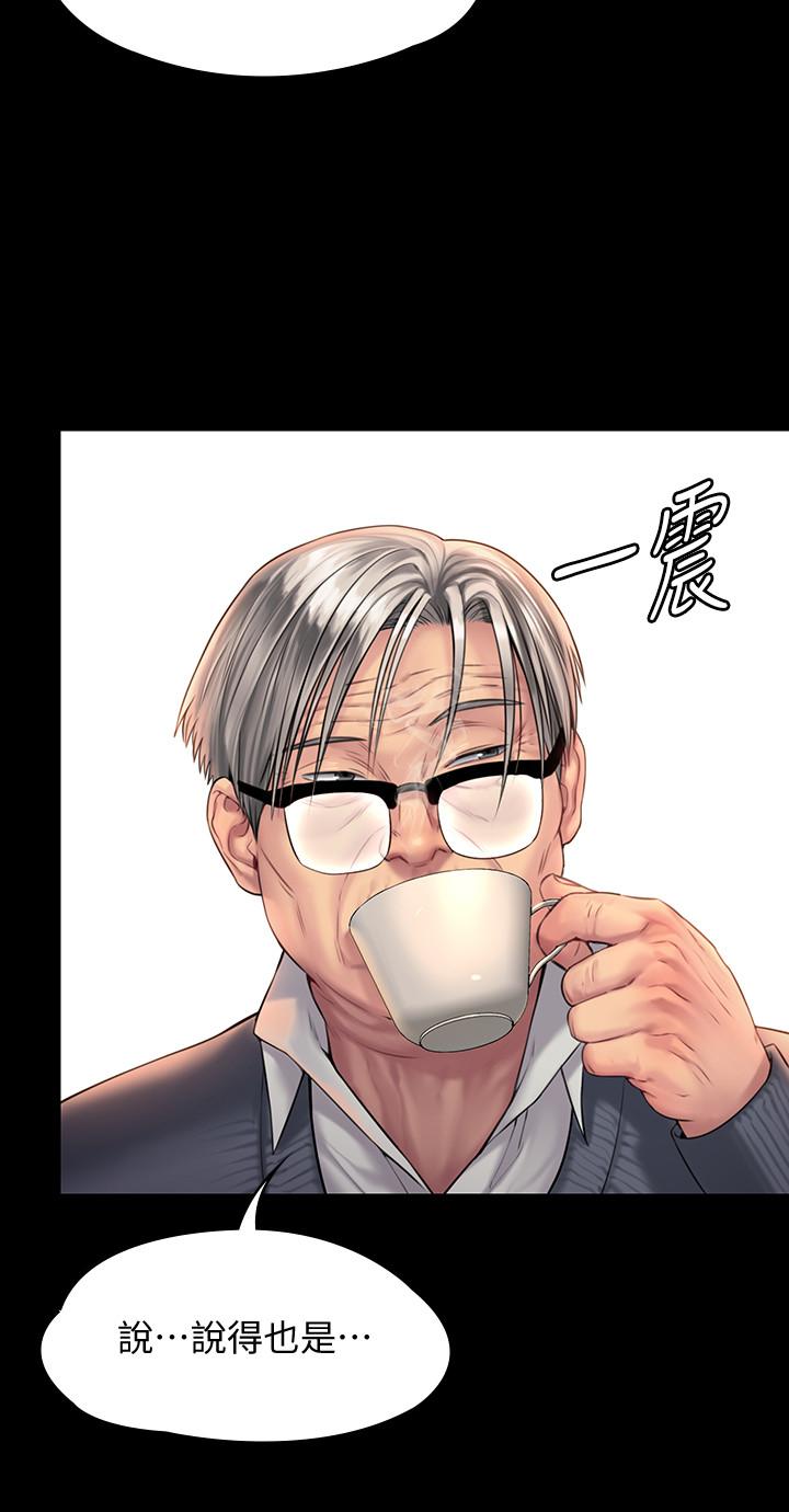 傀儡漫画 免费阅读 第155话-俊彪典礼结束后的大胆发言 7.jpg