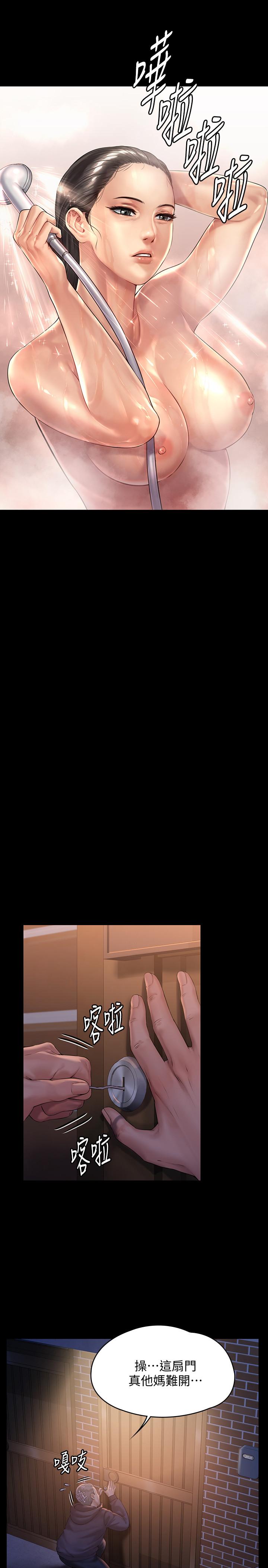 傀儡漫画 免费阅读 第155话-俊彪典礼结束后的大胆发言 13.jpg