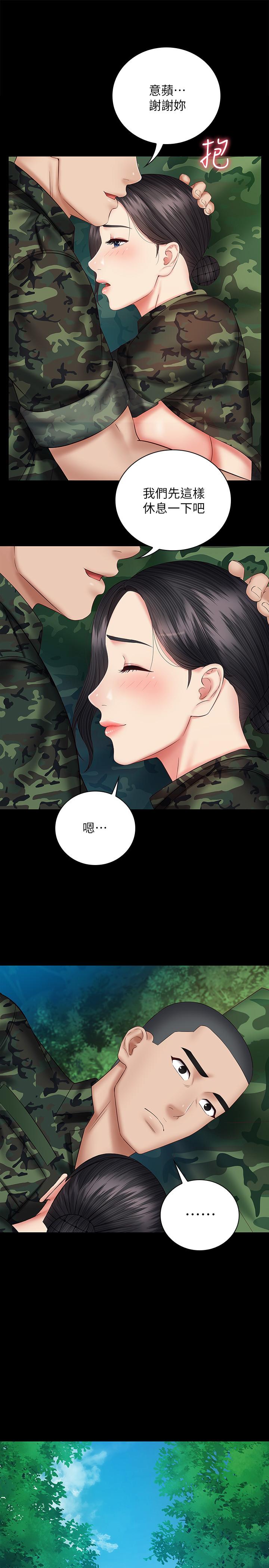 妹妹的義務漫画 免费阅读 第48话-班长的可疑举动 15.jpg