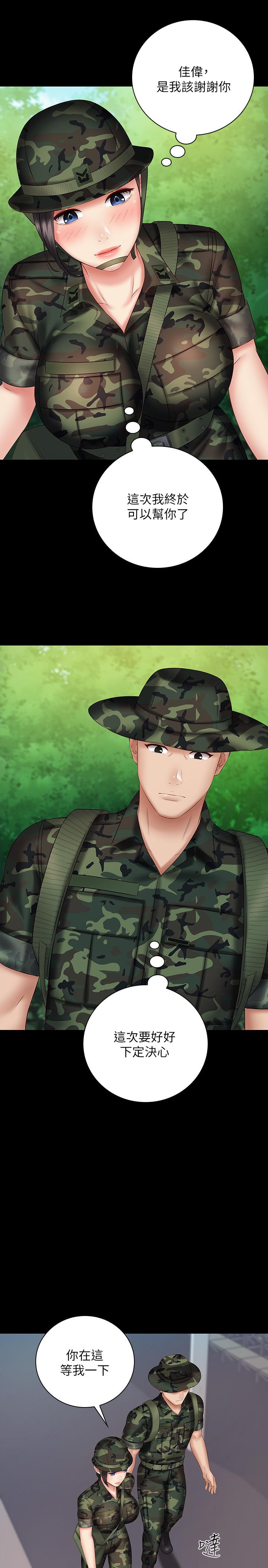 妹妹的義務漫画 免费阅读 第48话-班长的可疑举动 27.jpg