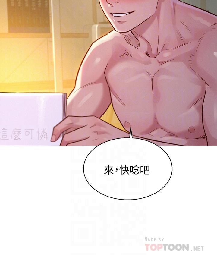 漂亮乾姊姊漫画 免费阅读 第117话-在公厕的大胆行为 12.jpg