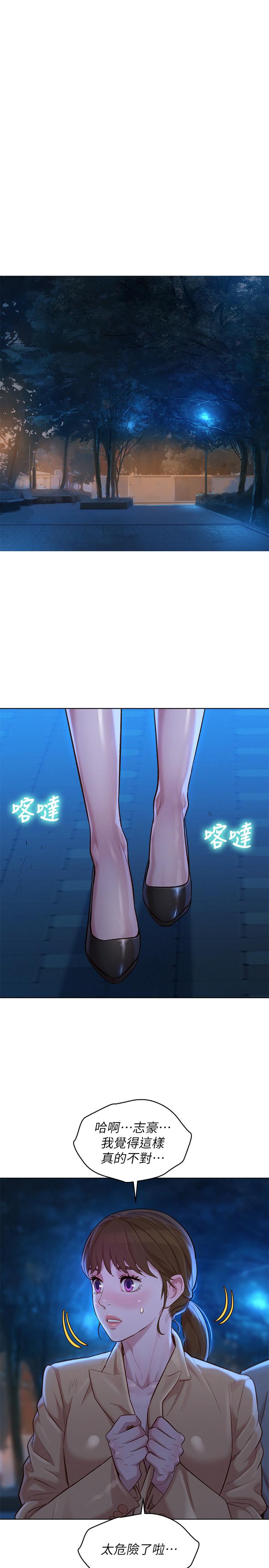 漂亮乾姊姊漫画 免费阅读 第117话-在公厕的大胆行为 25.jpg