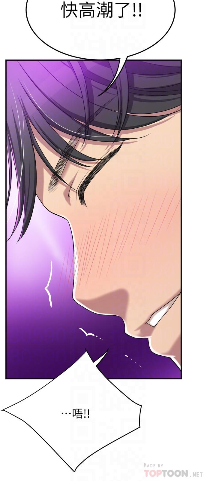 抑欲人妻漫画 免费阅读 第35话-被发现的不伦恋 14.jpg