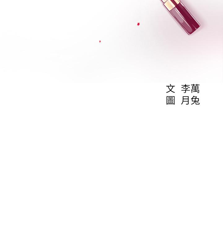 抑欲人妻漫画 免费阅读 第35话-被发现的不伦恋 22.jpg