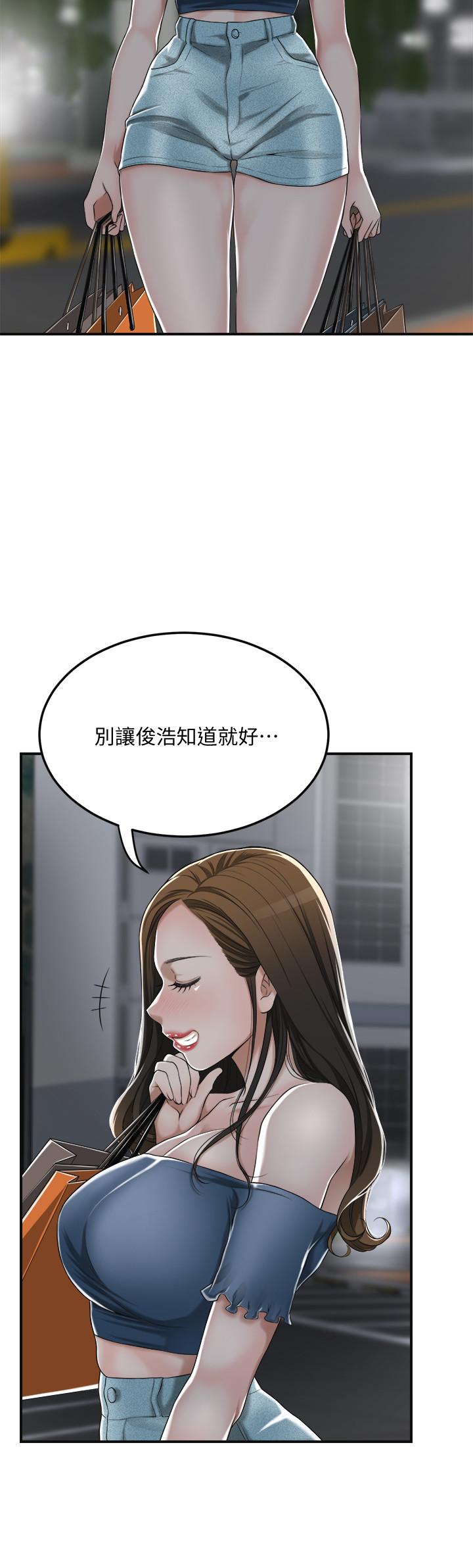 抑欲人妻漫画 免费阅读 第35话-被发现的不伦恋 24.jpg