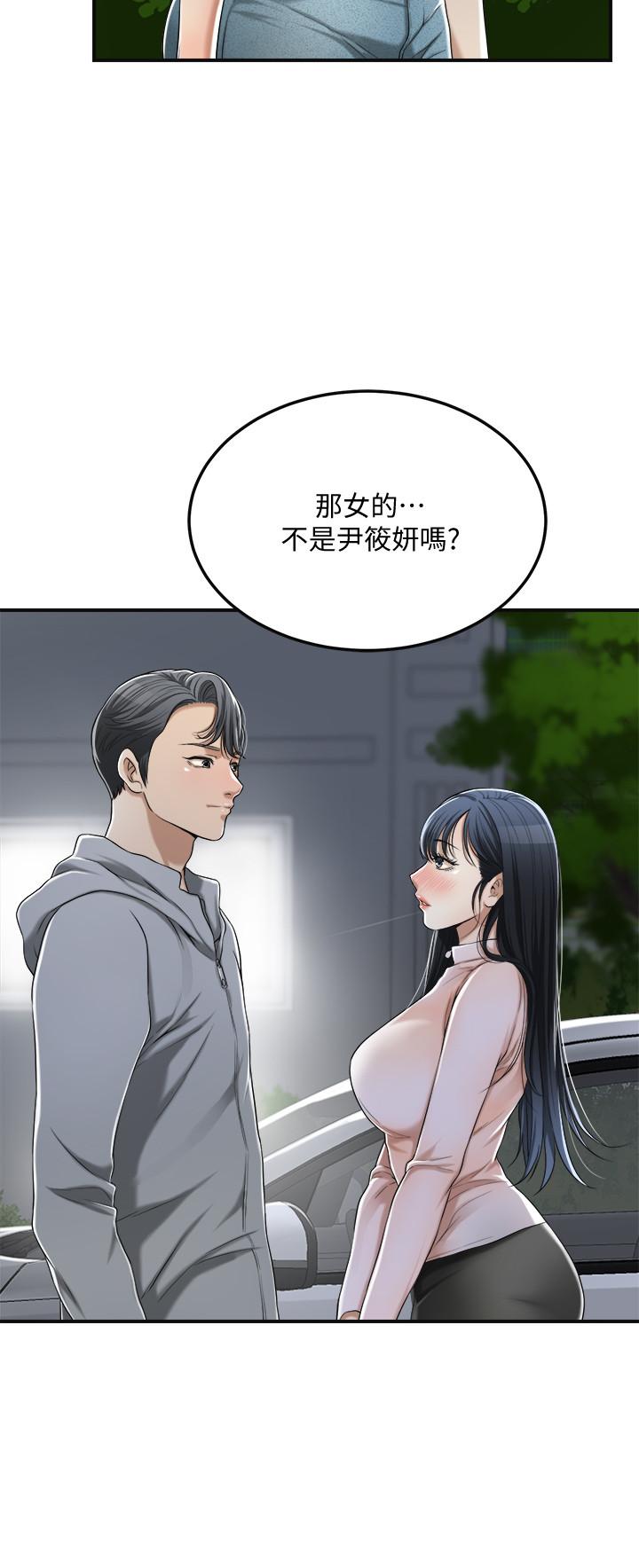 抑欲人妻漫画 免费阅读 第35话-被发现的不伦恋 26.jpg