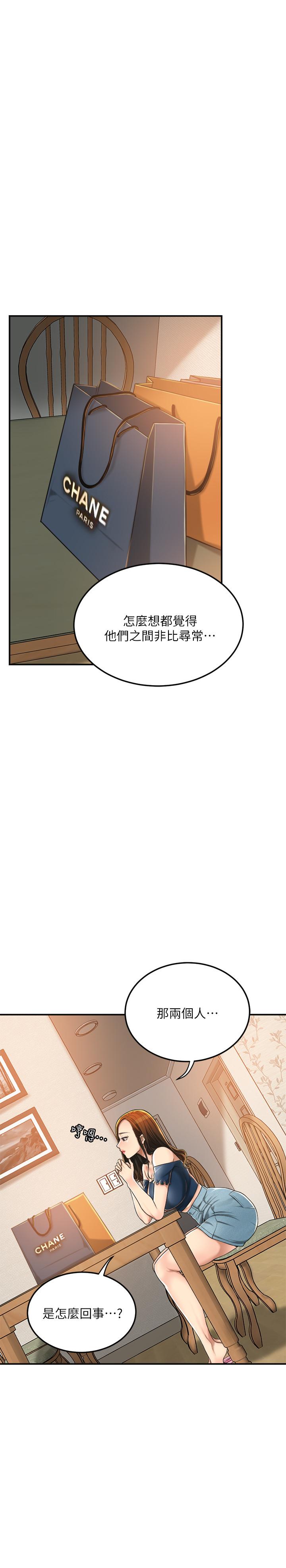 抑欲人妻漫画 免费阅读 第35话-被发现的不伦恋 30.jpg