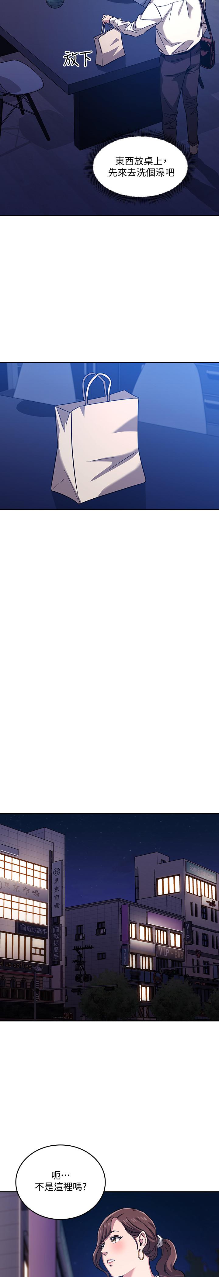 朋友的媽媽漫画 免费阅读 第10话-跟儿子的朋友聊烦恼 26.jpg