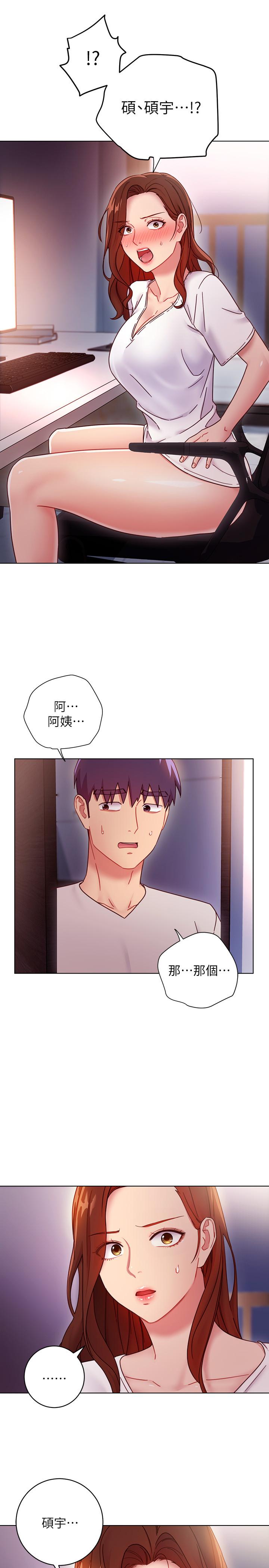 繼母的朋友們漫画 免费阅读 第54话-你在看这种东西？ 5.jpg