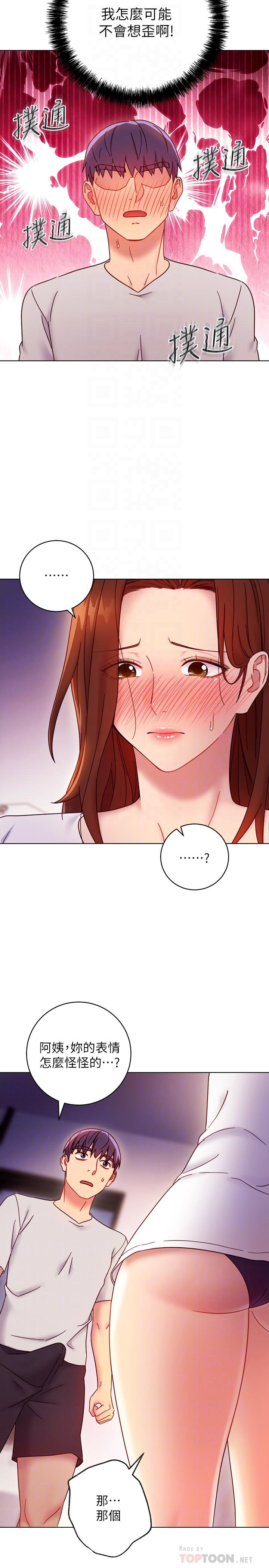 繼母的朋友們漫画 免费阅读 第54话-你在看这种东西？ 18.jpg