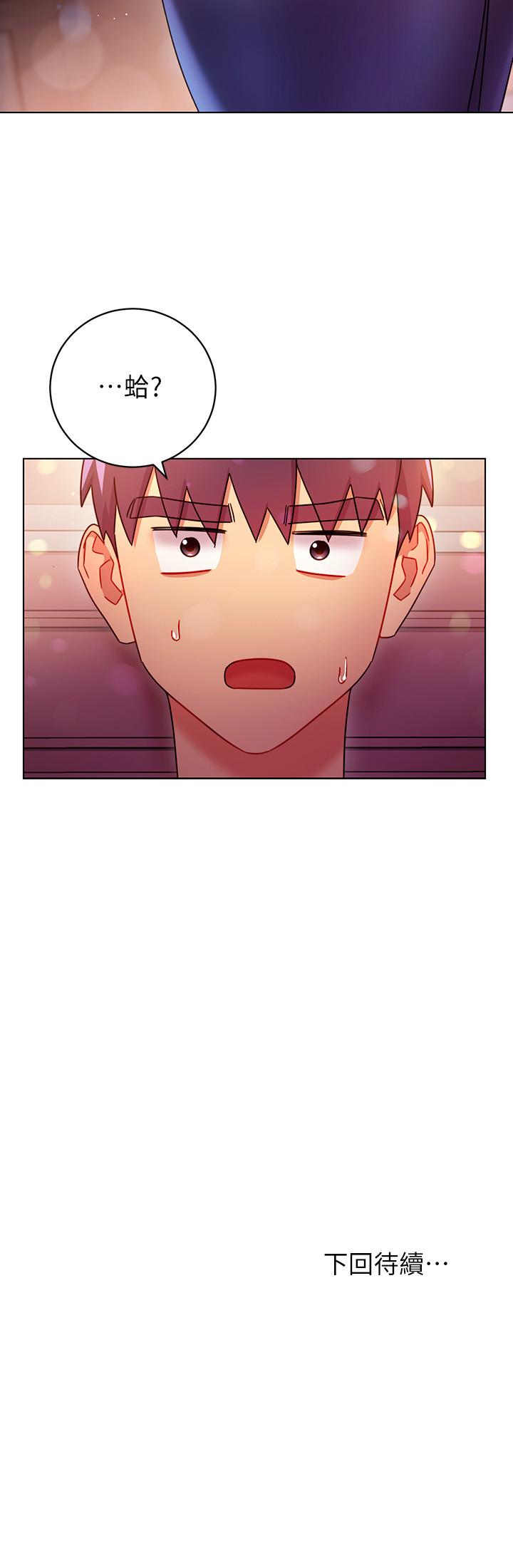 繼母的朋友們漫画 免费阅读 第54话-你在看这种东西？ 31.jpg