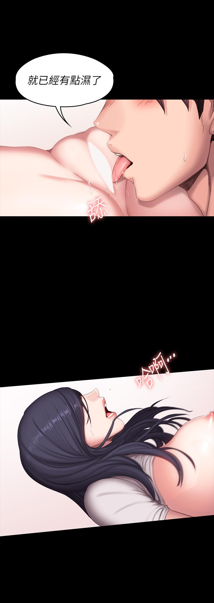 健身教練漫画 免费阅读 第69话-你现在的样子很美 27.jpg