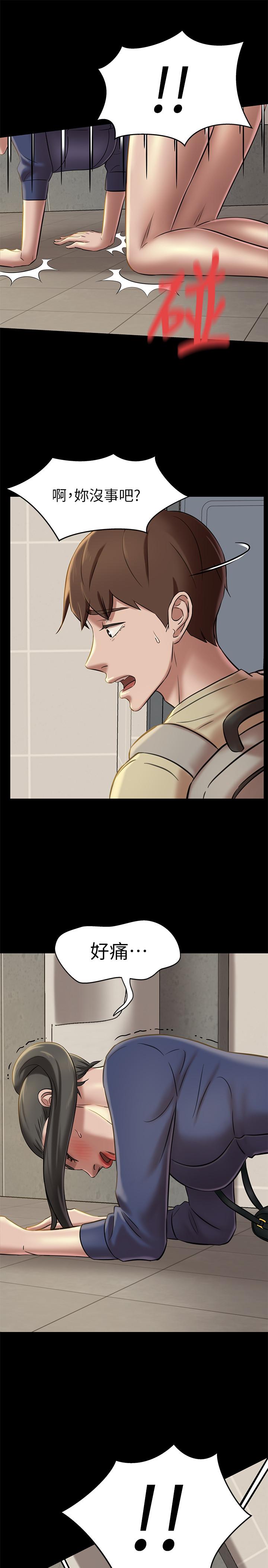 小褲褲筆記漫画 免费阅读 第19话-我选中的对象就是... 1.jpg