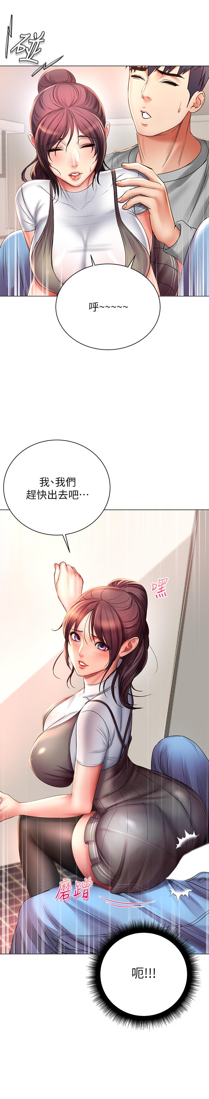 超市的漂亮姐姐漫画 免费阅读 第49话-在厕所爽到升天的两人 7.jpg